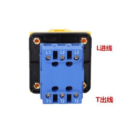 索莫SFD11-40A 63A  LW负载断路开关 万换开关 旋转 主控电源切断