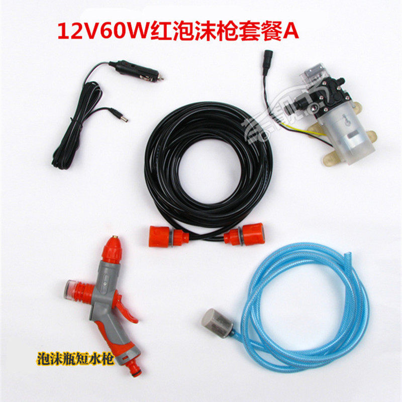 汽车车载可携式12v洗车水泵 家用电动洗车器 高压220V洗车机水泵