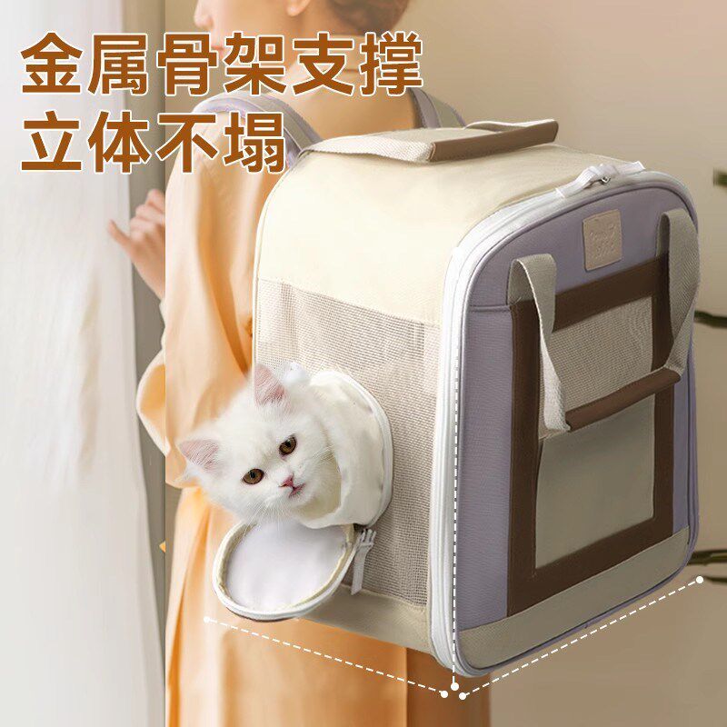 PawsHolic爪迷猫包便携外出双肩包透气可折叠大容量宠物出行背包