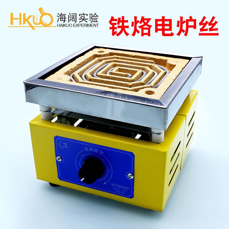 万用调温电炉 带炉盖单联 双联 1KW 2KW实验室用电子调温工业电炉