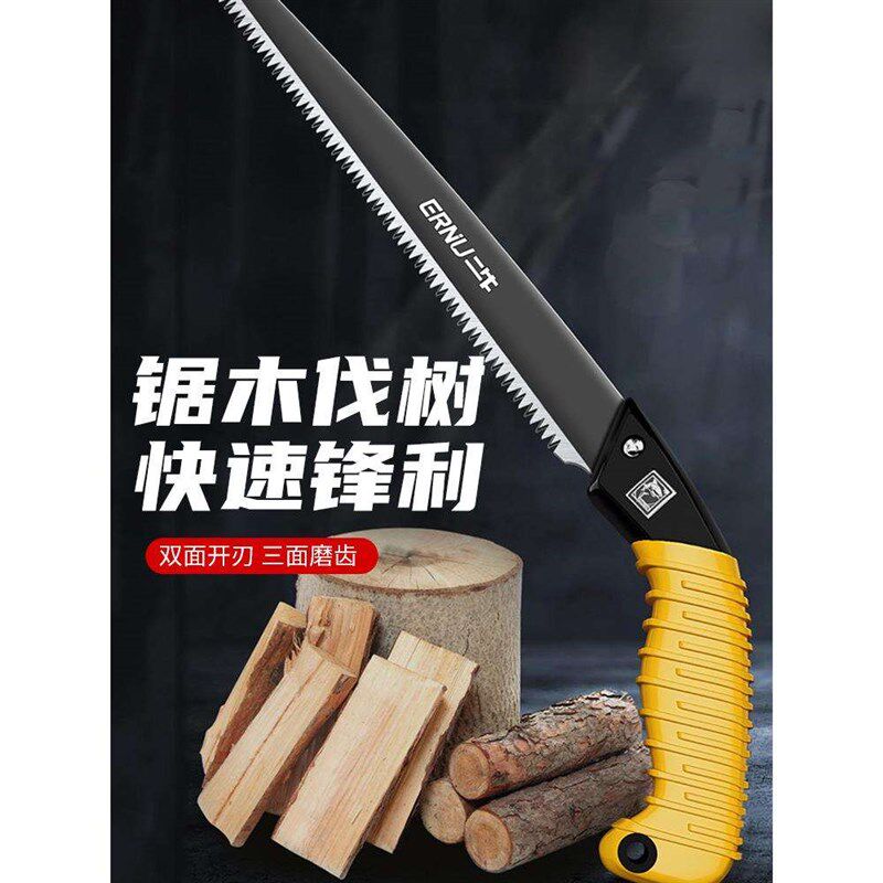 户外手工锯子家用小型手持特快手拉锯树枝神器砍据木头刀剧割修枝