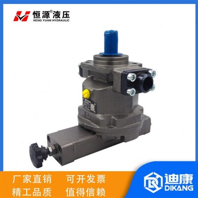 恒源液压变量柱塞泵HY40Y 25Y 63Y 80Y 100Y 160Y-RP液压泵压泵