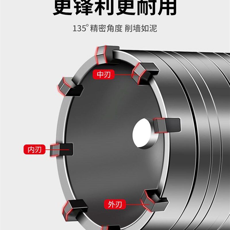 墙壁开孔器钻头电锤冲击凝钻空调孔穿墙空心打混土水管干打套装
