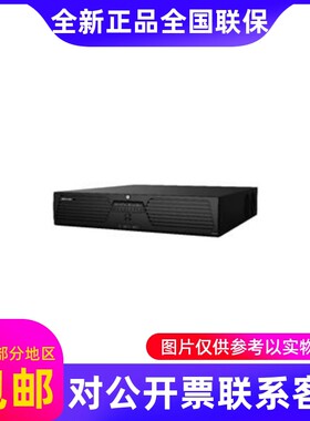 海康威视iDS-9608NX961696329664NX-I8/FAI98盘位超脑NVR...