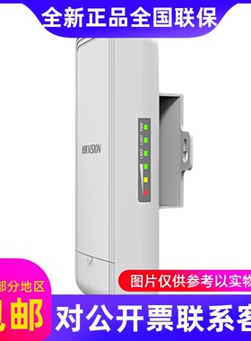 海康威视千兆拨码网桥DS-3WF-S1000M-E/GS3000-E/GS5000-E/G...