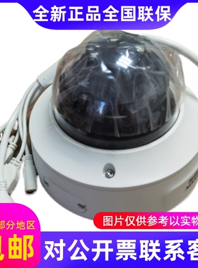 海康威视DS-2CD5112FWDV2-IZS130万变焦超宽动态网络高清摄像机..