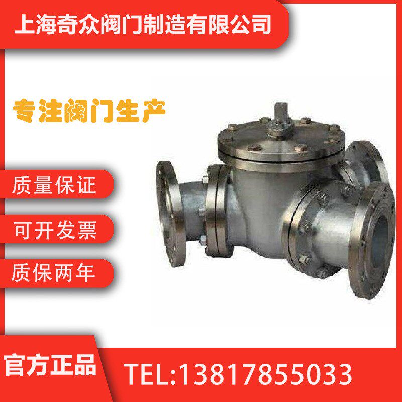 Q42F不锈钢Y型三通球阀 电动耐高压国标球阀DN50 65 80 100