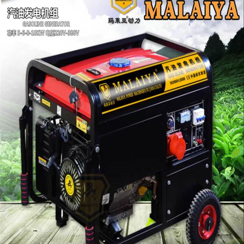 闽东全铜汽油发电机组5/6/8KW220V380V9千瓦单三相等功率液化两用