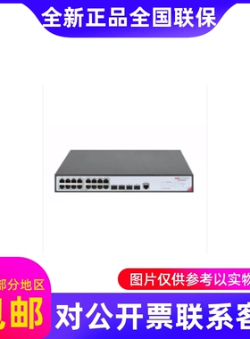 海康POE交换机DS-3E2510P-H3E2520P-HDS-3E2528P-H3E2552P-H....