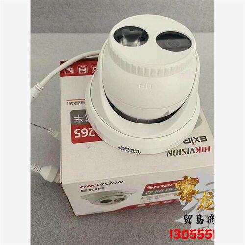 DS-2CD2325D-I海康威视200万高清摄像机DS-2CD2T25D-I3工程版监控