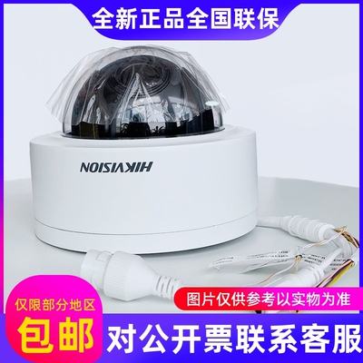海康DS-2CD5127EFWDV2-IZS200万超宽动态高清红外电动变焦半球...