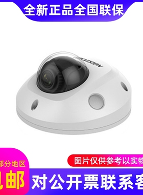 海康威视AE-VC213I-ISF(RJ45(4芯)(6芯)200万红外车载网络摄像机.