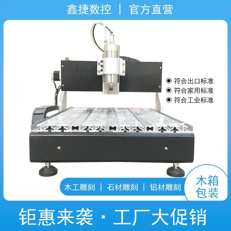 4060CNC数控雕刻机小型全自动多功能220v金属塑料木工牌匾精雕机x