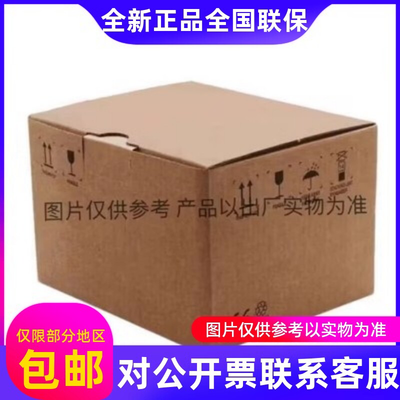 海康7寸球机iDS-2DF7C225IXR-A(T5)iDS-2DF7C425IXR-A/EPC(T5)...
