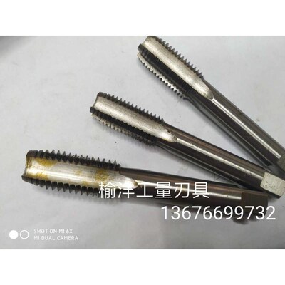 高品质非标直槽机用丝锥细牙机用丝攻M65*2-M120*7-2好质量规格齐