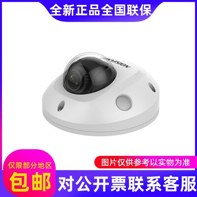 海康威视AE-VC314I-IF(RJ45)代替DS-2XM6726FWD-IIS车载摄像机...
