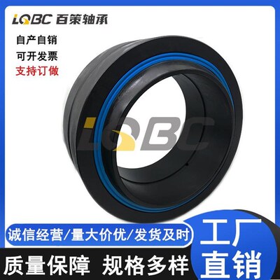 现货销售向心阻尼关节轴承GE90ES GE100ES GE110ES GE120ES(2RS