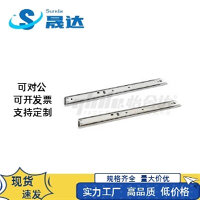 中载型工业滑轨 IDC03/04 558.8/609.6/660.4/711.2