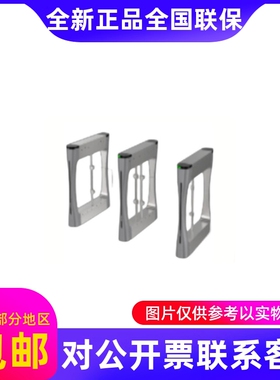 DS-K3B423 421-L M R/MPg-Dp65海康人员通道道闸DS-K3B423S-L/R/M