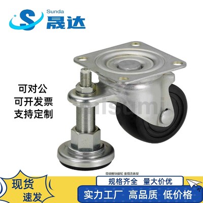 带调整块脚轮 CGAN/CLAN/CLAM 65 75 -P-M-D替米斯米 重载连体型