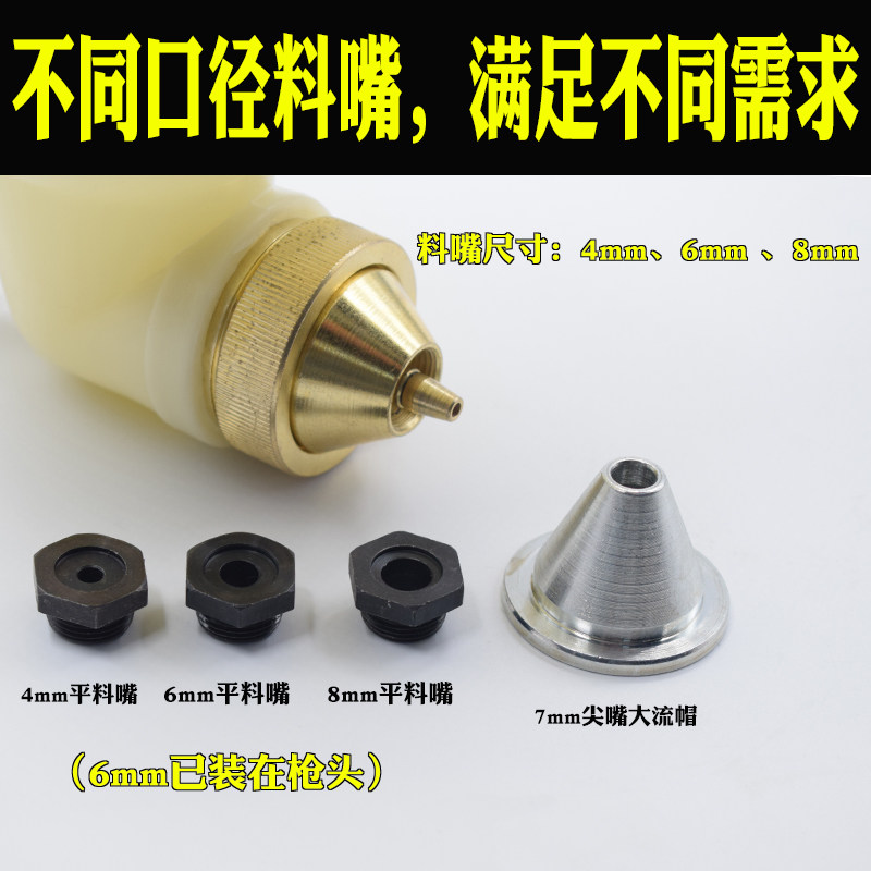 真石漆喷抢水e泥砂浆喷枪外墙涂料石头漆塑料喷砂壶硅藻泥弹涂工