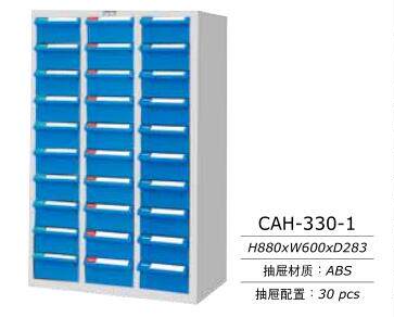 中国天钢30抽零件整理柜 CAH-330-1 抽屉式零件箱 特价正品