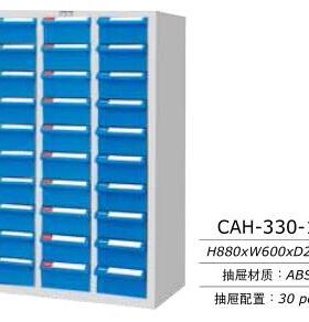 中国天钢30抽零件整理柜 CAH-330-1 抽屉式零件箱 特价正品