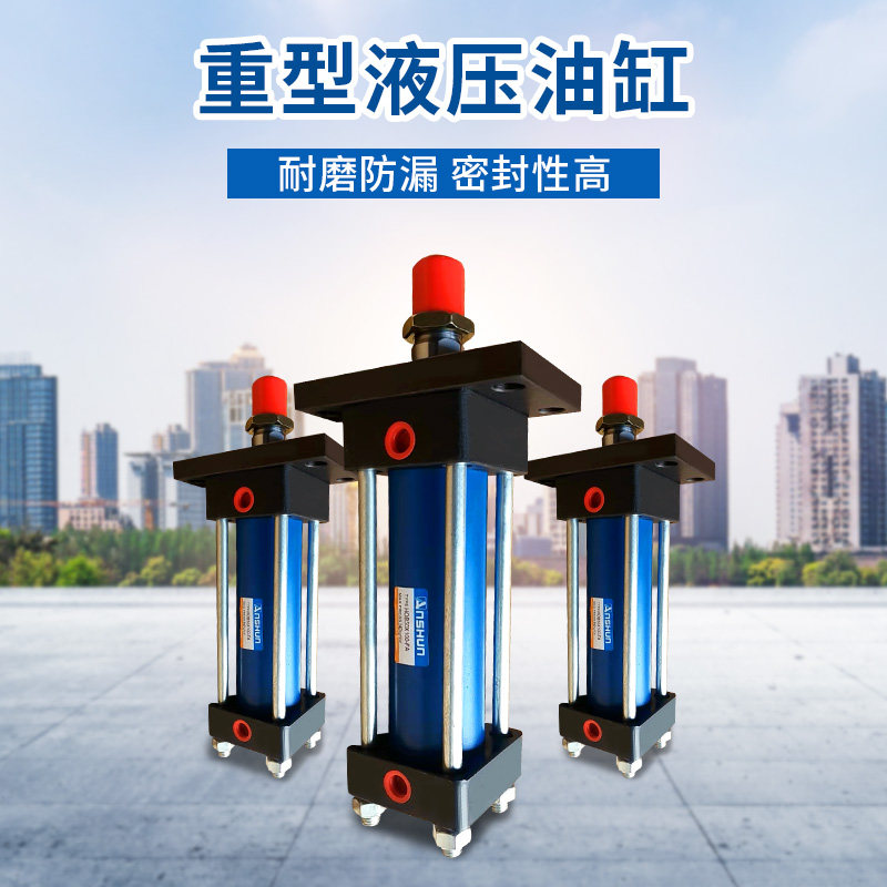 HOB40重型i液压油缸拉杆式行程可定光杆螺牙定制双向压铸模具缸