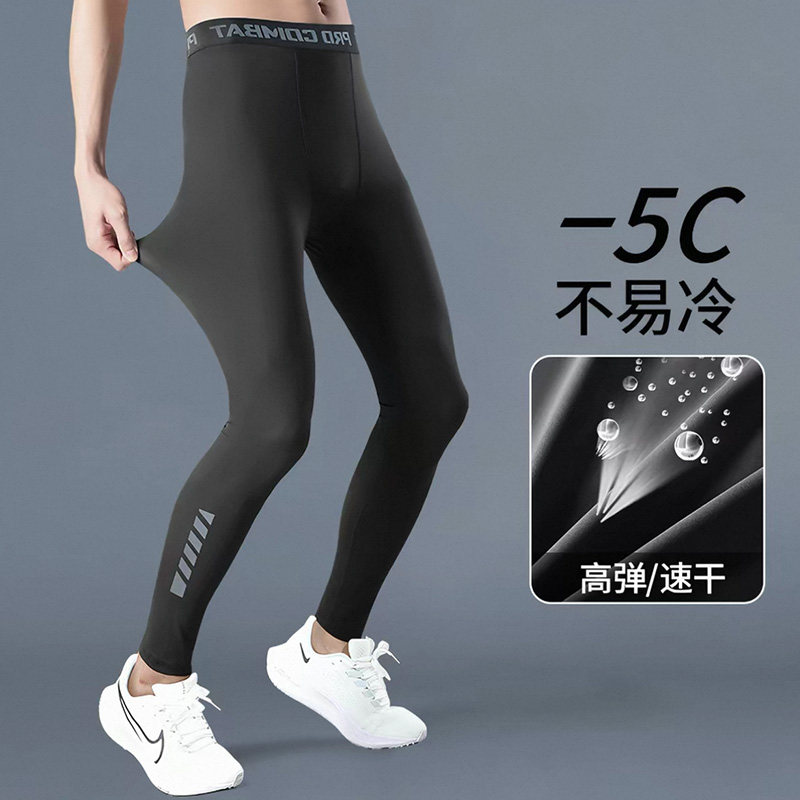 速干紧身裤男秋季打底长裤高弹训练裤健身瑜伽压缩裤子跑步运动裤