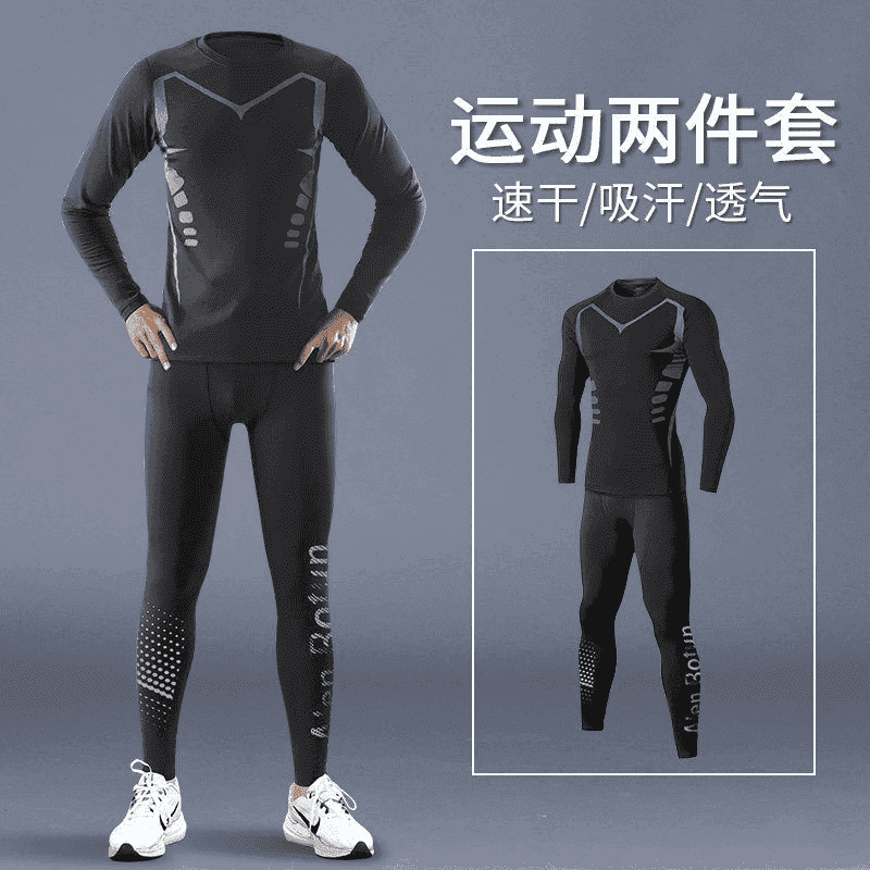 跑步套装男士秋季运动速干冰丝长袖t恤防晒紧身长裤健身衣服训练