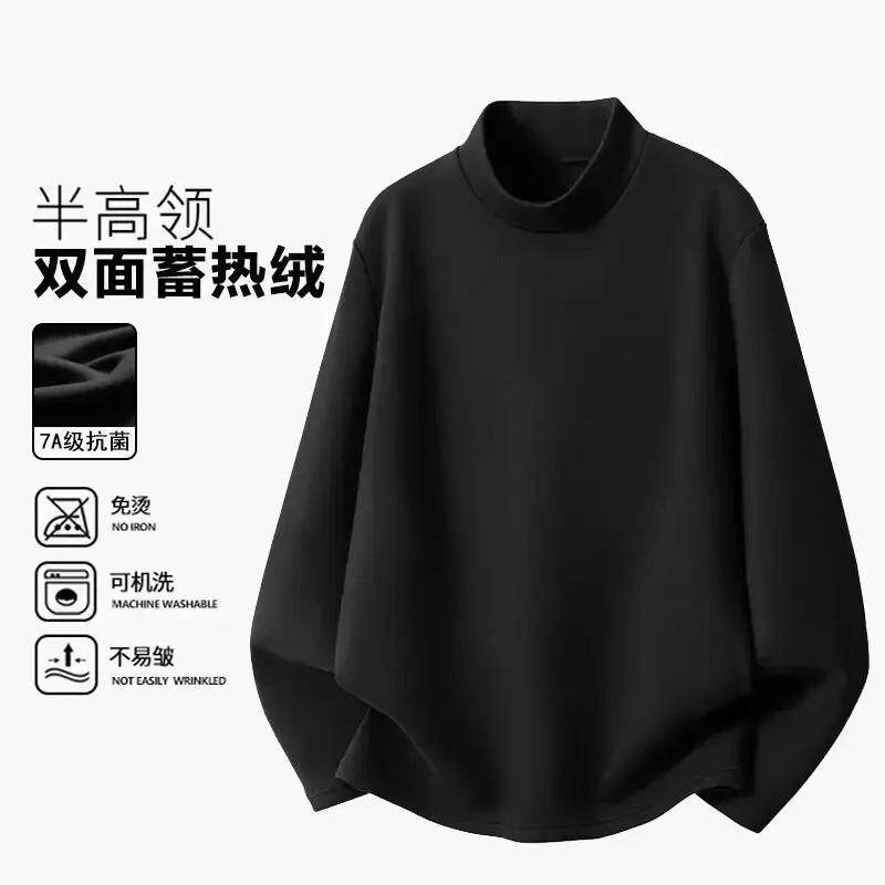 秋冬季男士半高领德绒运动上衣百搭款低调奢华日常内搭保暖上衣