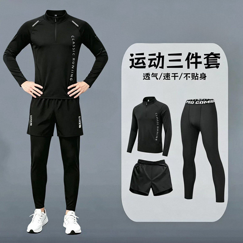 新款反光半拉链长袖田径训练服男速干跑步运动套装体育生春秋长裤