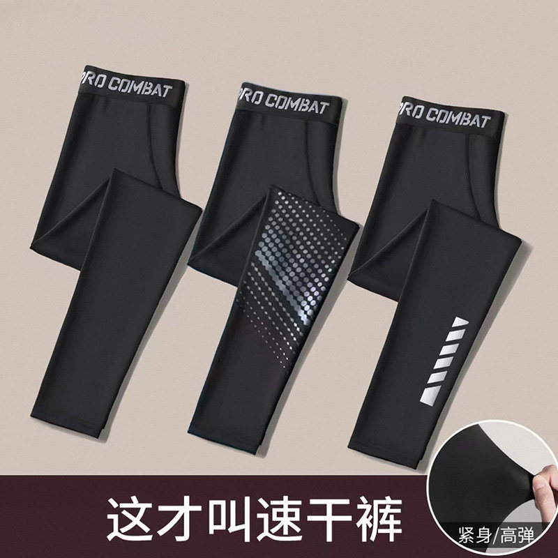运动紧身裤男速干跑步压缩裤高弹训练裤冬季健身篮球打底长裤