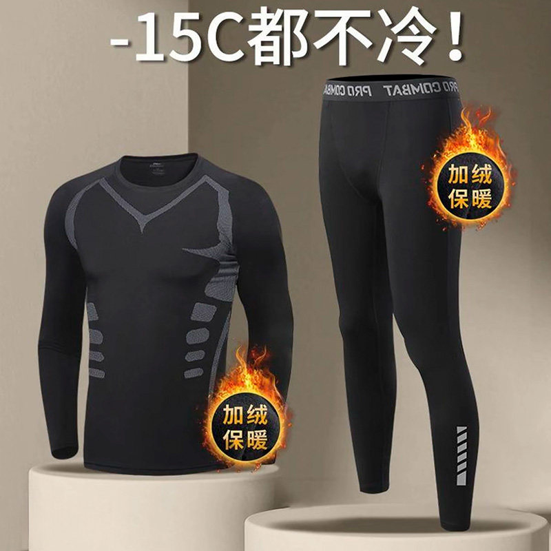 冬季速干紧身衣套装男加绒保暖跑步打底内衣运动健身骑行训练高弹图片