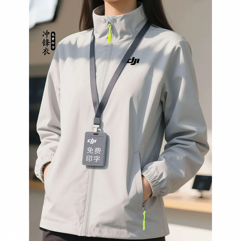 秋冬冲锋衣工作服外套4S店汽修耐脏薄款户外团体工装夹克