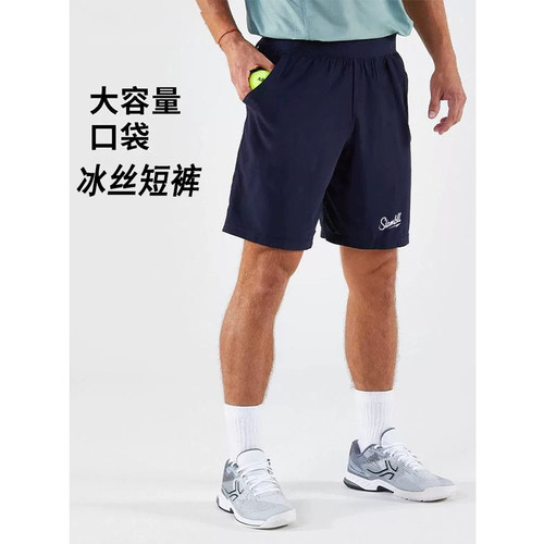 SLAMBLL夏季美式冰丝运动短裤四分裤跑步休闲大码跑步训练短裤