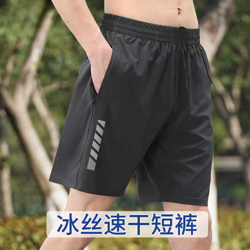 运动短裤男速干冰丝夏季薄款篮球宽松健身休闲足球跑步训练四分裤