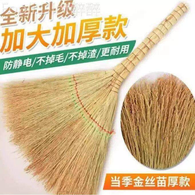 手工编织高粱扫把家用老式笤帚加厚户外庭院大号地面清洁扫帚工具