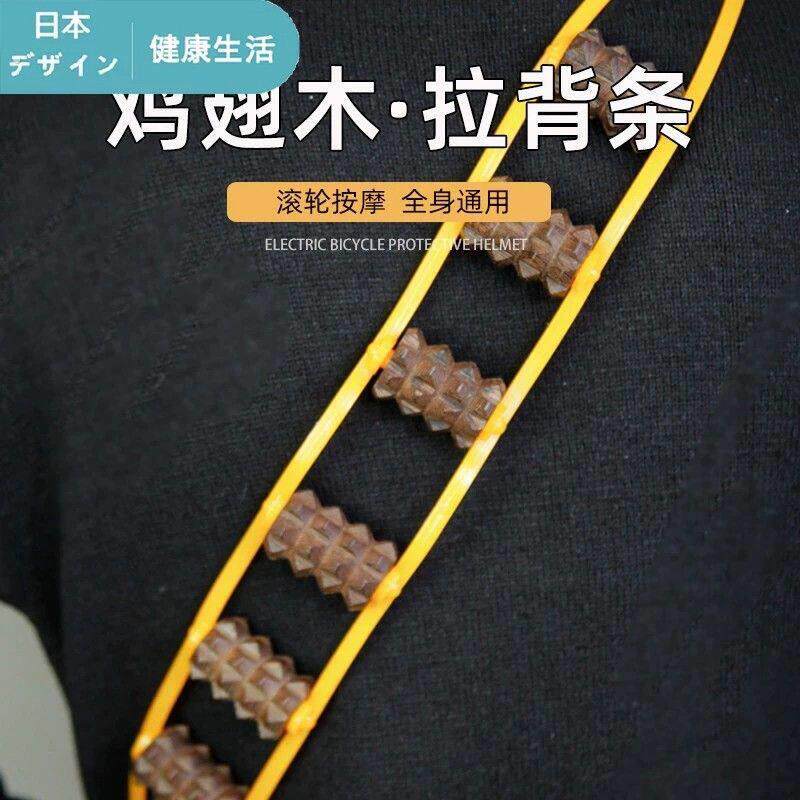 台湾红木拉背条按摩器木滚轮不求人按摩神器肩颈椎背部腰部滚轮拉