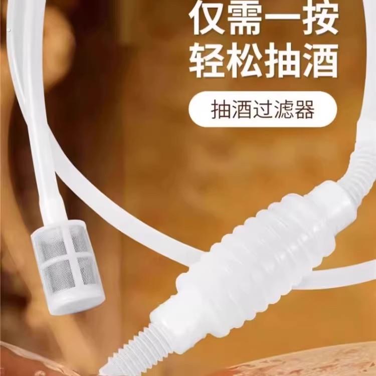 抽酒神器自吸打酒器白酒抽吸自动吸酒器酒坛取酒器家用滤酒过滤器