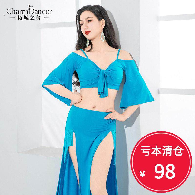倾城之舞东方舞服装 2025新款肚皮舞服练习服 柔软简约女款舞衣