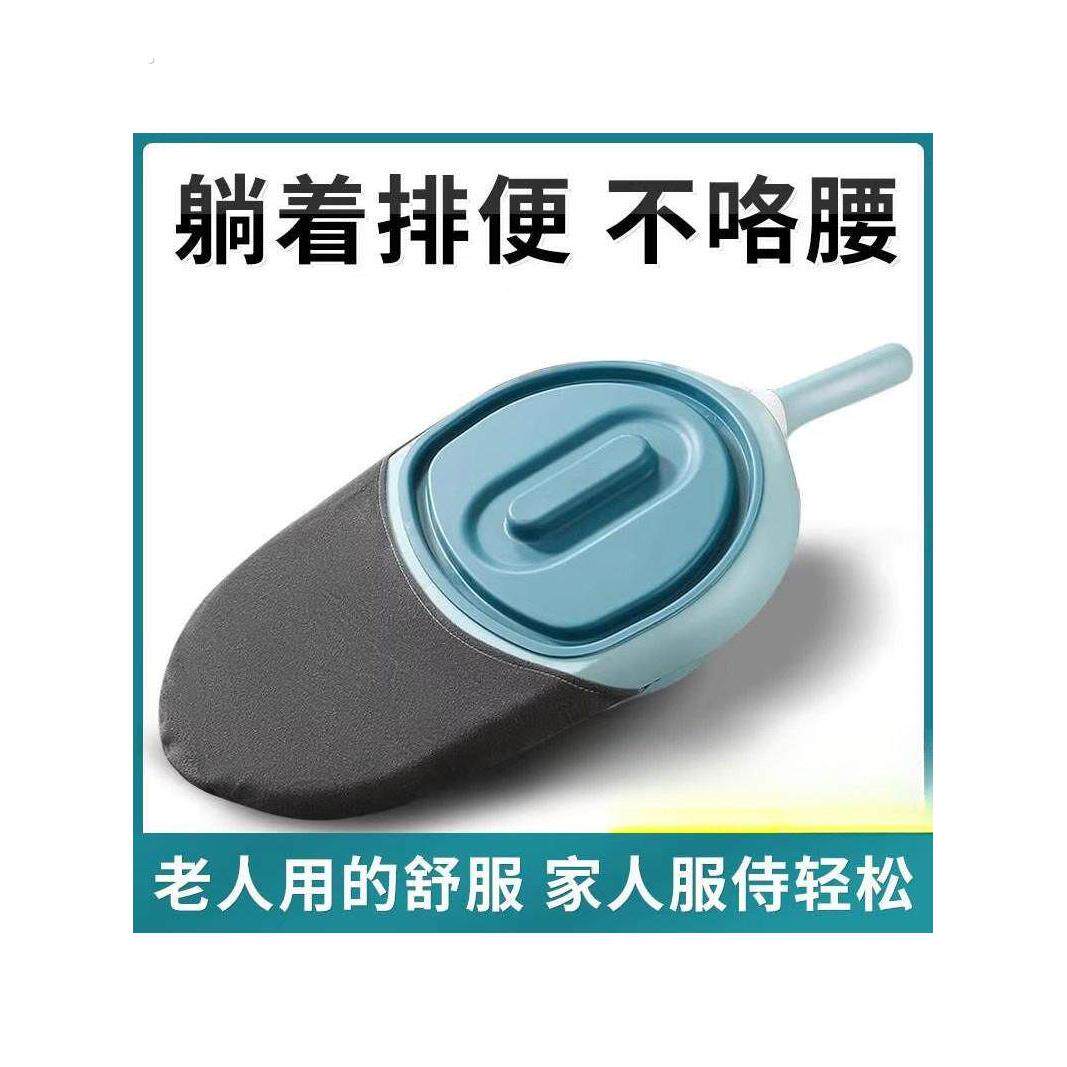 便盆老人卧床排便老年人床上坐便器男女士大小便接屎神器护理用