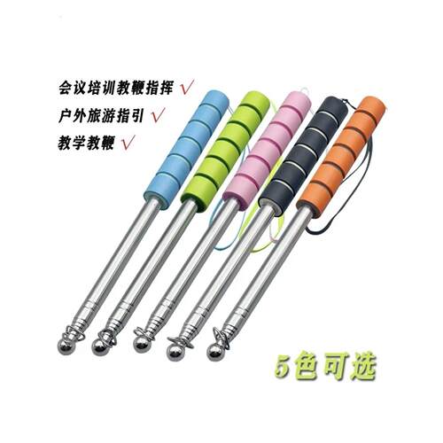 导游旗杆手持旗杆户外加粗收缩音乐节旗杆应援摇旗杆伸缩杆不锈钢