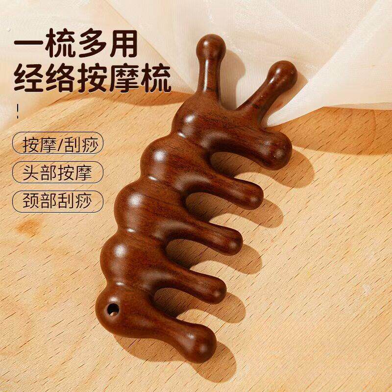 檀木梳按摩梳经络梳专业穴位头部按摩通用五指头颈按摩梳子多功能