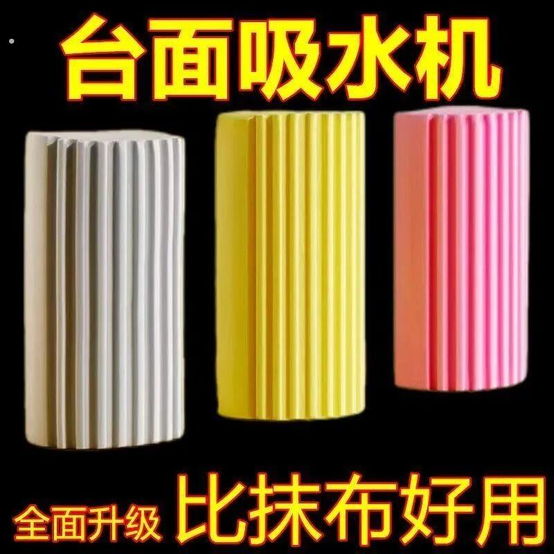 多功能魔术海绵擦厨房魔力擦吸水去污耐用加厚高密度海绵魔术擦