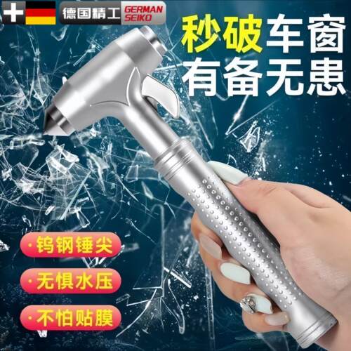 汽车安全救生锤车载破窗神器多功能玻璃逃生器车用一秒应急器车窗