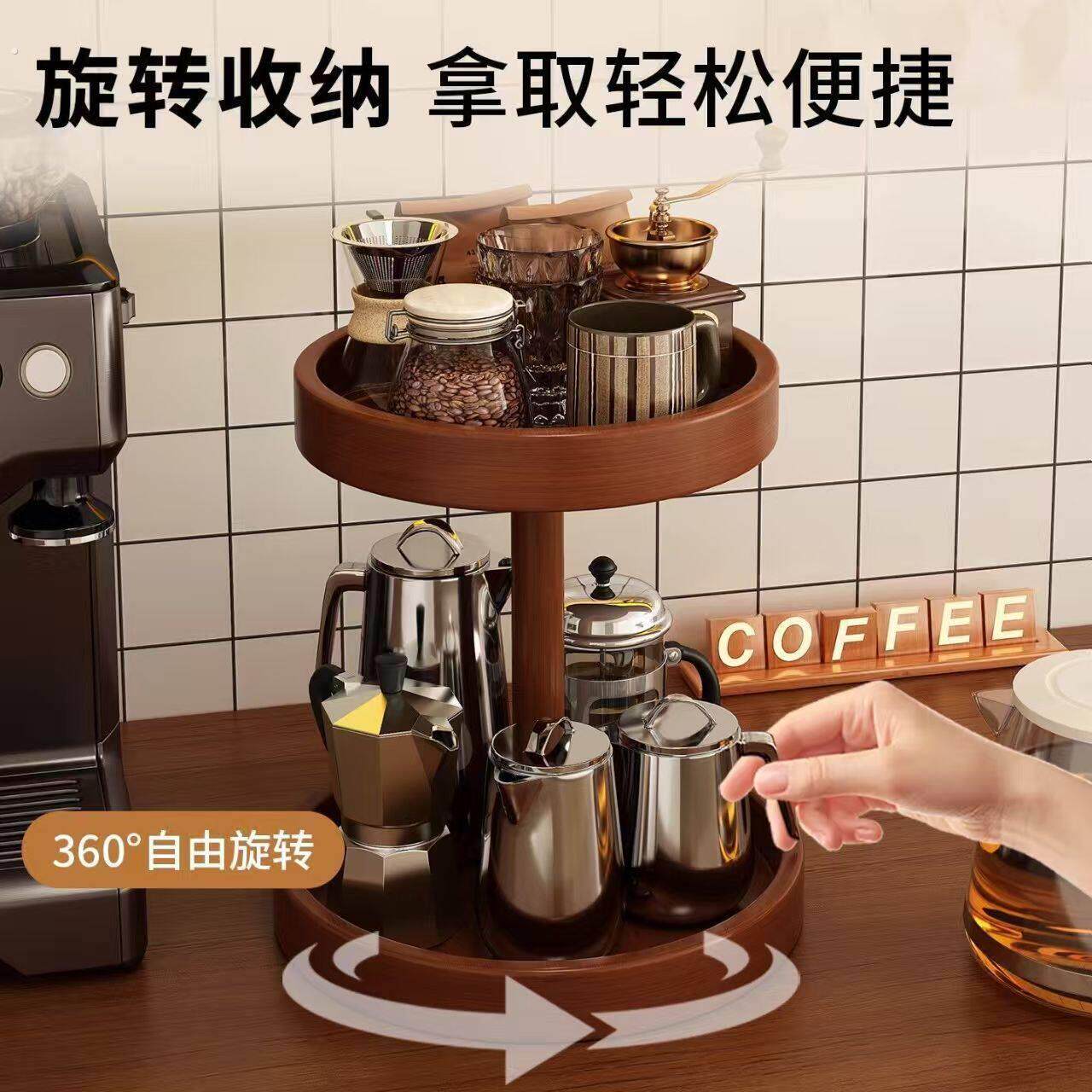 中古咖啡角置物架桌面布置餐桌吧台器具杯子收纳架可旋转展示架子