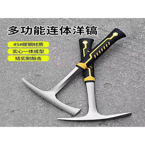 多功能洋镐户外家用具登山劈柴平头扁头十字挖桩刨土工挖笋破冰镐