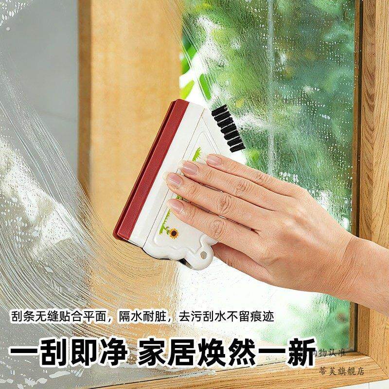 2026新款二合一刮水板洗手台玻璃清洁刮水器卫生间洗手台面清洁刷