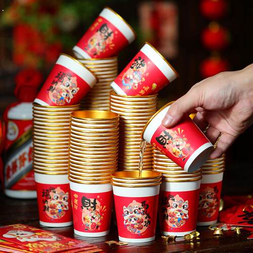 新年纸杯子一次性家用2026新款马年春节过年待客加厚红色喜庆水杯